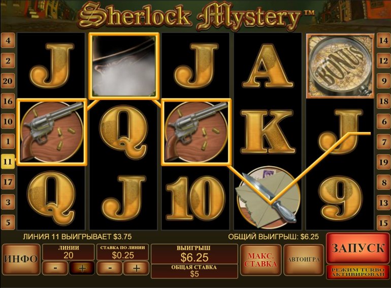 sherlock mystery slot